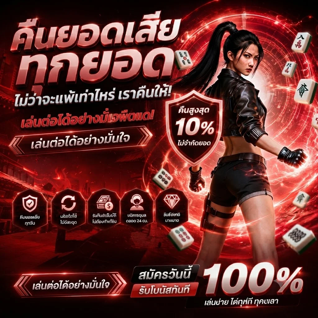 กำลังมาแรง sexyame88