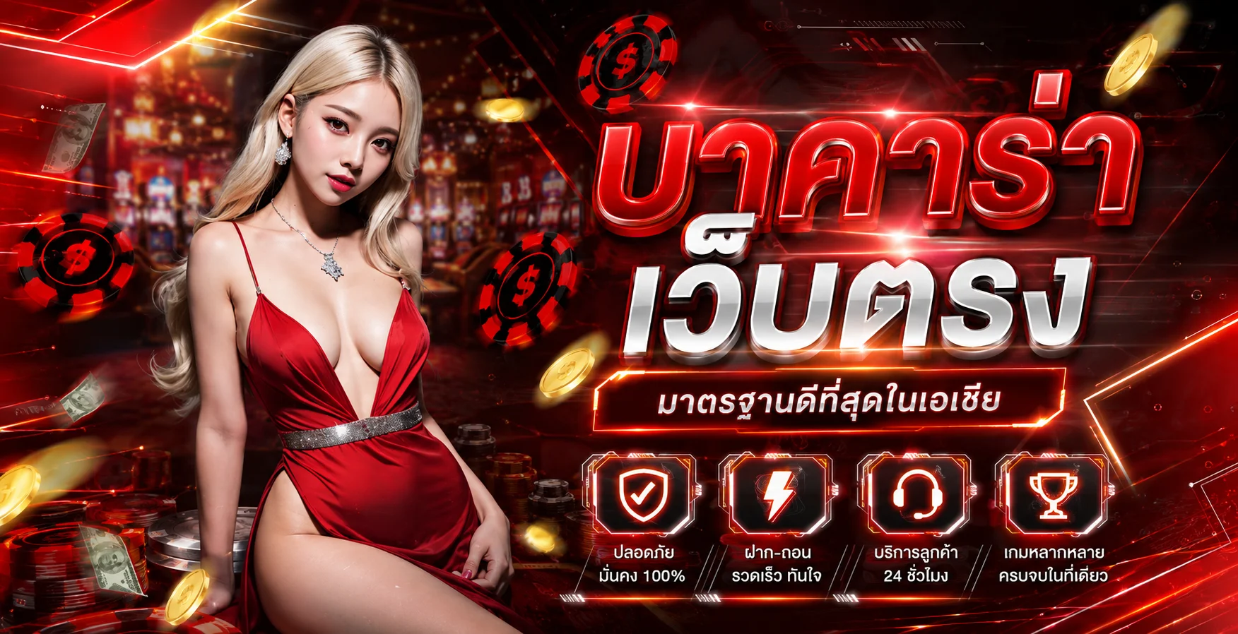 สล็อตเว็บตรง SEXYAME88 รวมเกมจากค่ายดังกว่า 30 ค่าย