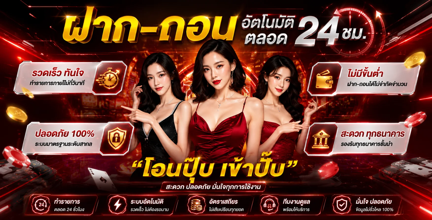 คาสิโนออนไลน์ SEXYAME88 ห้องบาคาร่าถ่ายทอดสดจากค่ายดัง