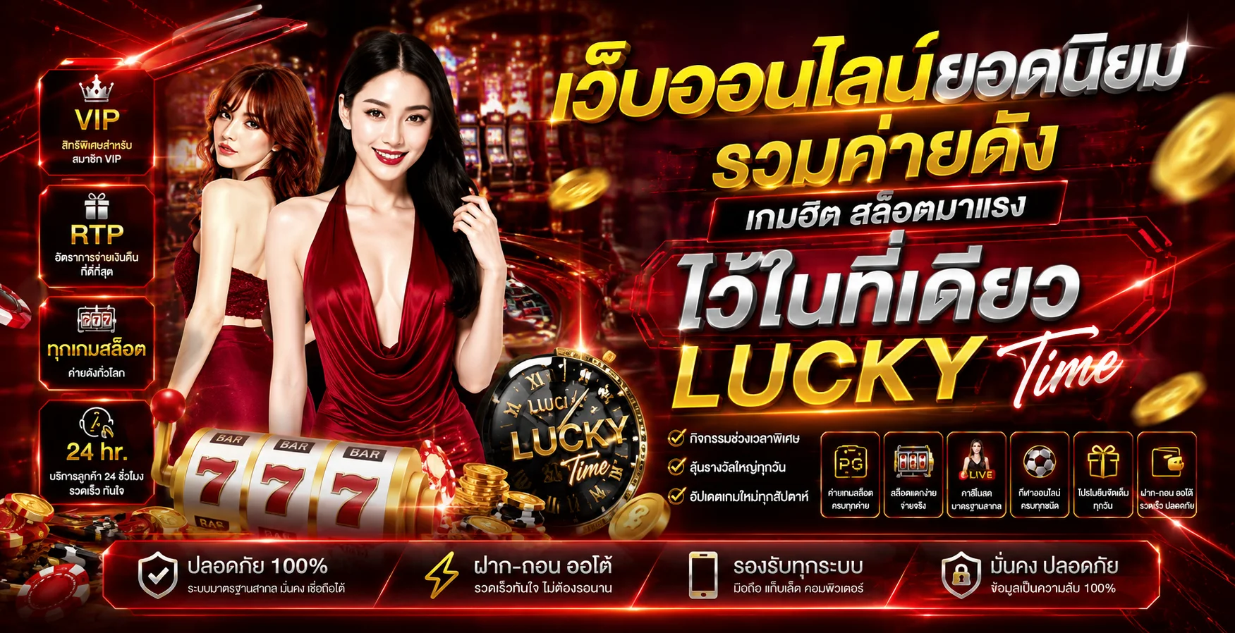 สล็อตเว็บตรง SEXYAME88 รวมค่ายสล็อตชั้นนำ ฝากถอนออโต้