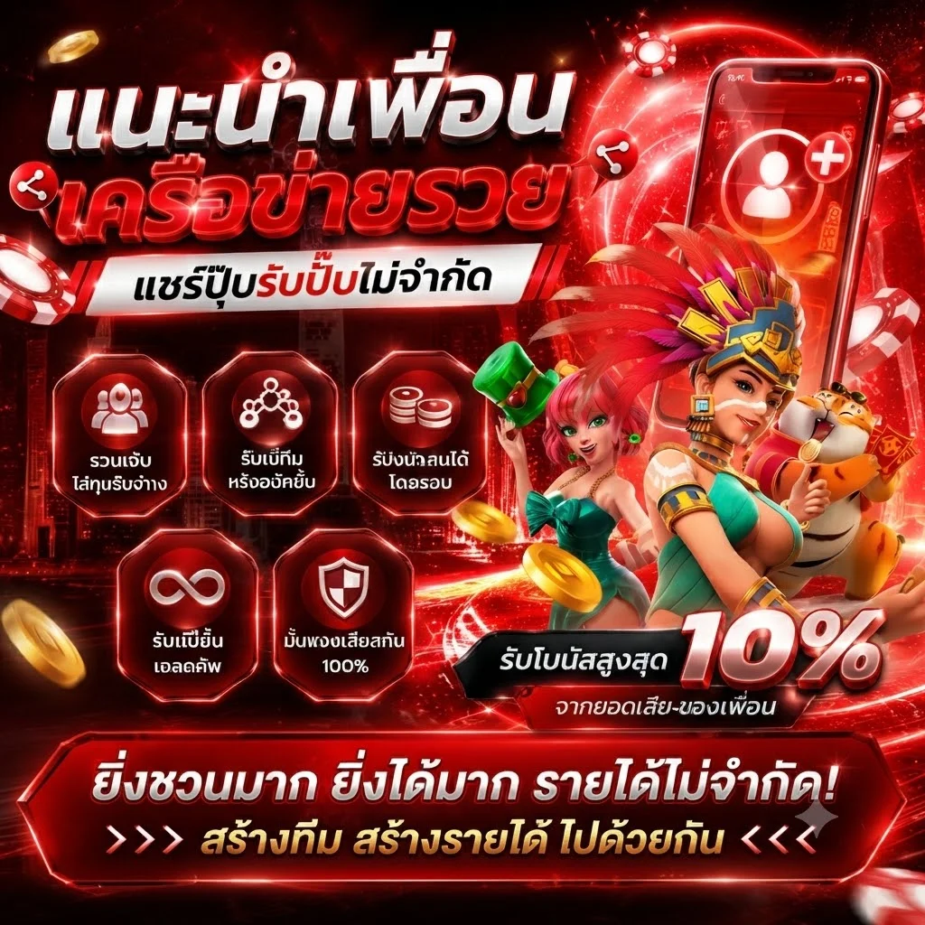 กำลังมาแรง sexyame88