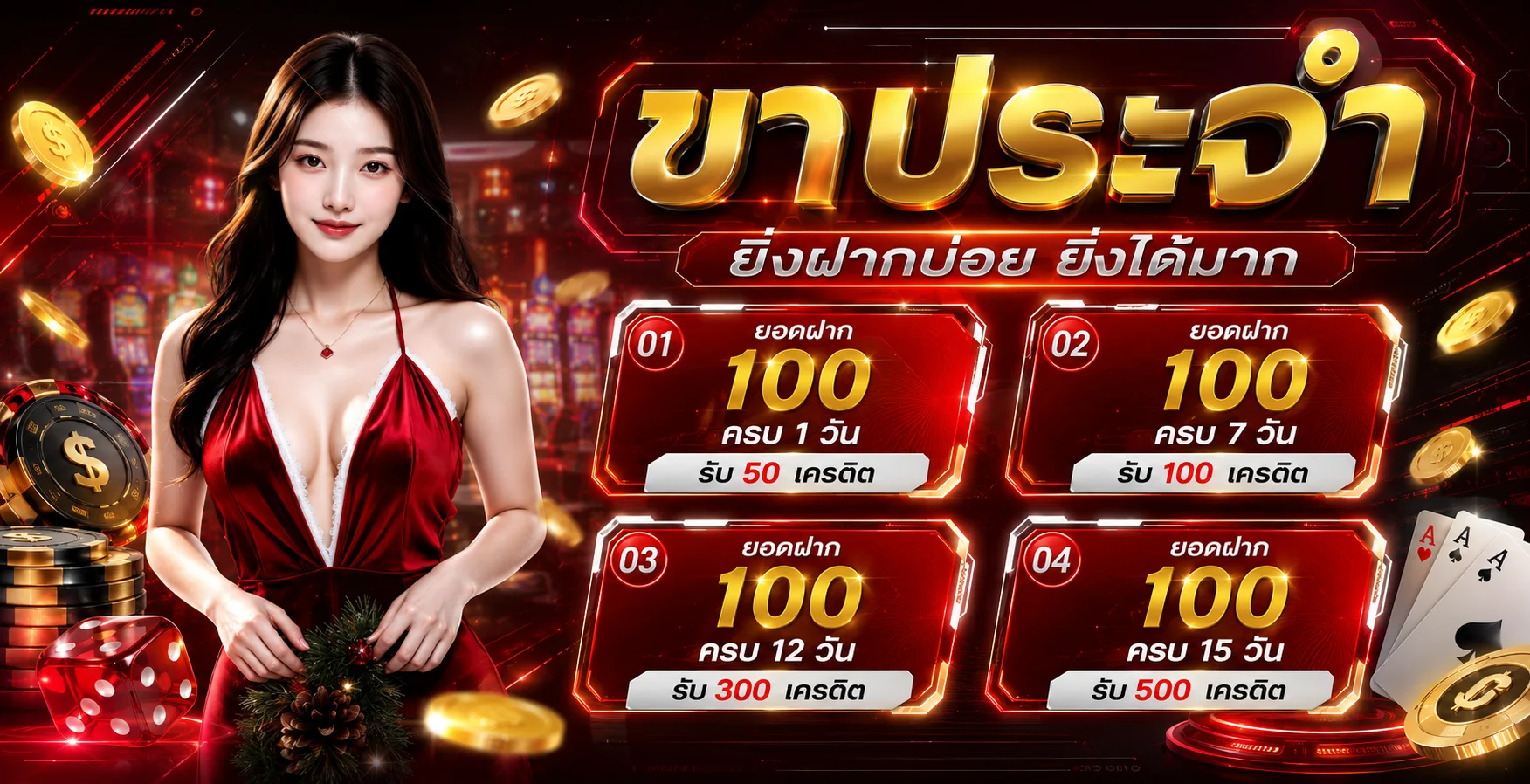 คาสิโนออนไลน์ SEXYAME88 บาคาร่าถ่ายทอดสดจากห้องจริง