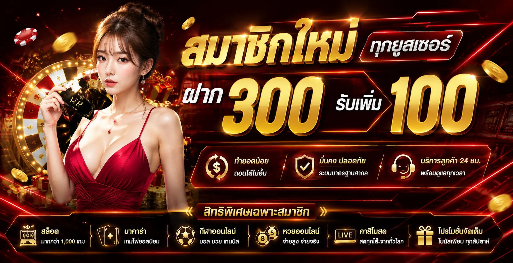 ทางเข้า SEXYAME88 ล่าสุด ลิงก์ตรง เข้าเล่นได้ทันที